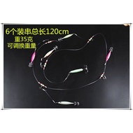 Japan Imported Luminous Squid Blowing Tube Handy Tool Ultraviolet Reflective Aberdeen Wooden Shrimp 