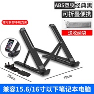 Aluminum Alloy Notebook Stand Laptop Riser Gaming Laptop Cooling Portable Foldable Office Base Brack