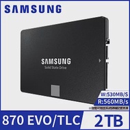 【SAMSUNG 三星】SSD 870 EVO 2TB 2.5吋 固態硬碟(MZ-77E2T0BW)公司貨