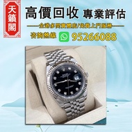 勞力士126334五珠黑鑽♻️二手錶，新錶，舊錶，懷錶，古董錶，Watches。勞力士Rolex，歐米茄Omega，帝舵Tudor，百達翡麗Patek Philippe，愛彼Audemars Pige