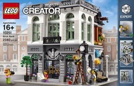 Lego 10251