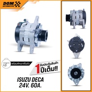 ไดชาร์จ ISUZU DECA 24V 60A เครื่อง 6HK1 6UZ1 (สินค้าใหม่) | DOM Automotive (Premium Brand) DA010