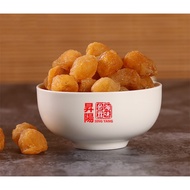 泰国4A特厚桂元肉 / 特厚龙眼干 Mata Kuching / Thailand Fresh Dried Longan 4A 100gram/500gram