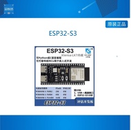 Bảng Điều Khiển ESP32-S3 Core WROOM-1-N8R8 N16R8 DevKitC-1 Của Zhiwei Xuanxin Cho Phát Triển Phần Cứ