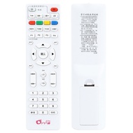 Channel Remote Control Gold Set Top Box Fourth Generation Remote Control Netcom Universal Star Live 