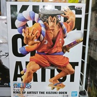 行版 king of artist 海賊王one piece 光月御田