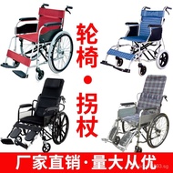 Tianfu Elderly Hand Push Wheelchair Light Belt Toilet Lightweight Folding Multifunctional Wheelchair Crutches for the Elderly