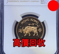 1985年 牛年生肖1000元金幣，金幣， 銀幣，1安士 盎司 oz，紀念幣，套裝金銀幣，紀念金幣，生肖金幣，鉑金幣，熊貓金銀幣，英女王金幣1/2安士，97年回歸金幣，建國30週年紀念金幣，楓葉金幣1