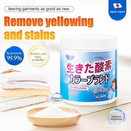 🔥Japan No.1🔥 Laundry Detergent Powder Color Bleaching Powder Detergent Powder Stain Remover for Clothes Powerful Stain C