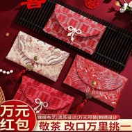 New Style Embroidery Chinese Style High-End Fabric Red Envelope Special Change Wedding Ten Thousand 