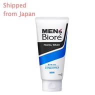 Mens Biore Micro Scrub Face Wash 130g Pore Acne Care Facial cleanser mens biore