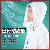 [Essential For Epidemic Prevention] Prevention Jacket Anti-Droplet Protective Clothing Upgraded Anti