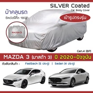 SILVER COAT Car Cover Mazda3 Year 2020-Present | MAZDA Three (BP-Axela G.4) Wave 180T Body