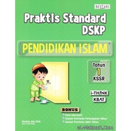 MyB Buku Latihan : Praktis Standard DSKP KSSR Pendidikan Islam Tahun 1 Bestari