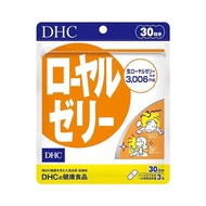 DHC Royal Jelly 30-Day Supply (90 capsules)