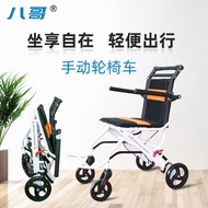 M-8/ Big Brother Manual Wheelchair Compact Lightweight Aircraft Wheelchair Foldable over Portable Travel Wheelchair Elde