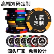 Ready Stock Fast Shipping/Wheat Ear Chips Customized Shogi Room Entertainment Texas Dedicated Clay C