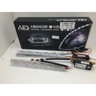 Drl AES A7 Universal Crystal Dual Color LED Flexible DRL Daytime Running Light For Car SKU-1796