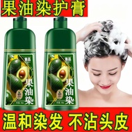 【BUT1GET10】首品 果油染发剂 巧克力色 | 果油染 | 染发膏 | 染发剂 天然 hair colourginger hair colour | ginger hair colour 2.0