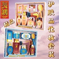 Qingmingming Festival Skin Care Products Cosmetics July Supplies Song Kee Men's Products Women's Ski