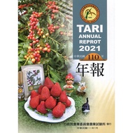 Executive Yuan Agricultural Committee Lab 110th Anniversary 11100989066 Taaaze Reading Book Life Onl