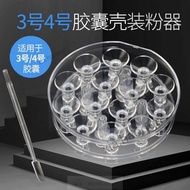 No. 3 No. 4 Capsule Shell Filling Powder Filling Powder Filler Small Capsule Shell Filling Device 14