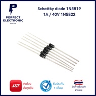 Schottky diode 1N5819 1A/40V 1N5822