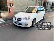 04年鈴木Liana五門1.6小車、可貸款、FB搜尋:阿億嚴選 好車至上、非Solio、Swift、yaris、Fit