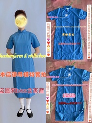 可代購有現貨一L~XL可著大埔救恩書院ky夏季校服旗袍長衫