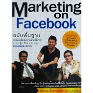 Marketing on Facebook