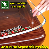 ความหนาแท้จริง ต้านเชื้อแบคทีเรีย ผ้าปูโต๊ะ pvc ปูโต๊ะ โต๊ะใช้ได้สากล ผ้าคลุมโต๊ะ pvc แผ่นpvcปูโต๊ะ 
