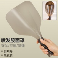 🔥barber salon face shield Salon Supplies hairspray face shield Hair Salon Hairdressing Baffle Hand-h