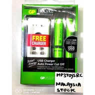 GP ReCyko rechargeable battery Free charger AA1800mah nimh.hsp