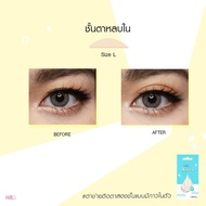Hello Mesh Tap Eyelids Tape เฮลโล เทปติดตาสองชั้น รุ่นตาข่าย มีกาวในตัว