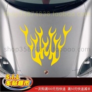Car Sticker Reflective Car Sticker Head Cover Sticker Flame Totem 1073
