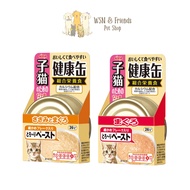 Aixia Kenko-Can for Kitten 40g