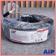 สีดำ ขด50เมตร CM สายไมค์สเตอริโอ 6mm M2-2323 สายไมค์ST 23AWG M2 2323 สายสัญญาณ ST สายไมค์CM สายไมค์ 