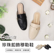 in stock Fufa Shoes [Shoes Department Store] Brand Taste Pearl Buckle Mules Women's Made In Taiwan H