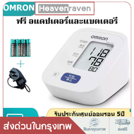 เครื่องวัดความดันโลหิตดิจิตอล วัดความดันโลหิตดิจิตอล Omron HEM-7121 พร้อมผ้าพันแขนขนาด 22-32 ซม. รับประกันศูนย์ออมรอน 5 ปี