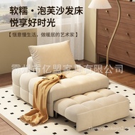 Japanese Style Puff Sofa Bed Dual-Use Small Apartment Sofa Balcony Living Room Multi-Functional Retractable Single Folding Sofa Bed