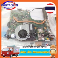 Mainboard Notebook Asus X452M Pentium  สภาพ 90 เปอร์  มือ 2 พร้อมใช้งาน ส่งด่วน ส่งไว ส่งจากประเทศไทย