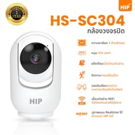 HIP Cctv Camera Model HS-SC304 Smart Tracking System Wi-Fi
