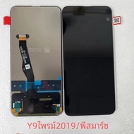 Y9 PRIME 2019หน้าจอแสดงผล LCD STK-LX3 STK-L22 STK-L21ชิ้นส่วนประกอบหน้าจอสัมผัสดิจิทัลสำหรับ Huawei 