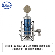 Blue Bluebird SL XLR 專業電容式麥克風 (唱歌演奏、錄音室專業推薦)