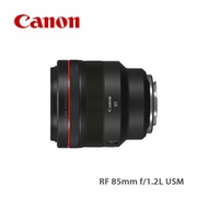 Canon佳能 RF 85MM f/1.2L USM 鏡頭 預計30天内發貨 落單輸入優惠碼：alipay100，可減$100