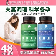 High-Quality 100% US Official Website Green Transport PCOS+Gold G5 Husband Wife Preparing Condom Pac