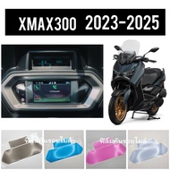 Xmax2023-2025 Xmax300 Speedometer Scratch Protection Film Remove Scratches Xmax300