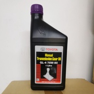 Toyota Manual Transmission Gear Oil GL-4 75W90 1L