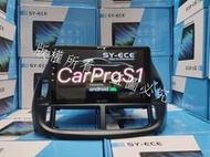 PREVIA 安卓機 2000-2005  10吋 專用 導航 GPS 音響 主機 安卓 多媒體 影音 車機