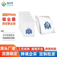 Suitable for Miele C3 S8 GN Household Cleaning Handheld C1 Vacuum Vacuum Cleaner S4 3D Dust Bag